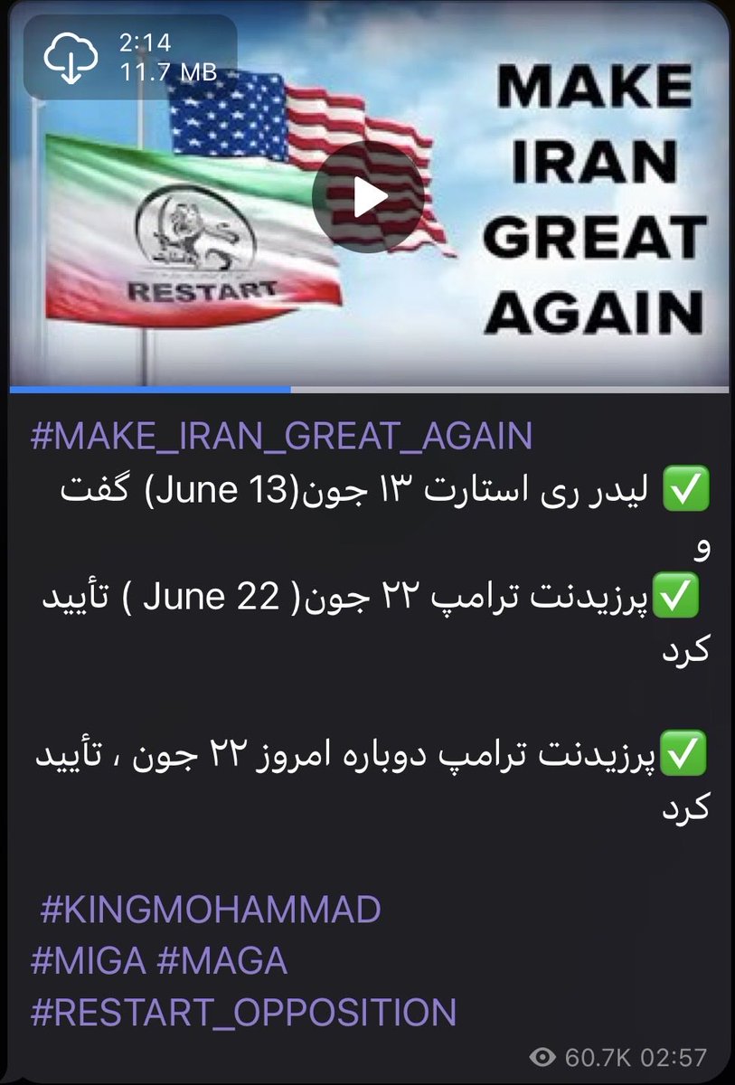 re_starttt's tweet image. آتش بس 22apr تمام میشود !
آیا پرزیدنت ترامپ 22 june امسال خواهد گفت welcome to persia ?
یا 22 june  سال بعد خواهد گفت welcome to persia ??
#restart
#trusttrump
#trustrestartleader