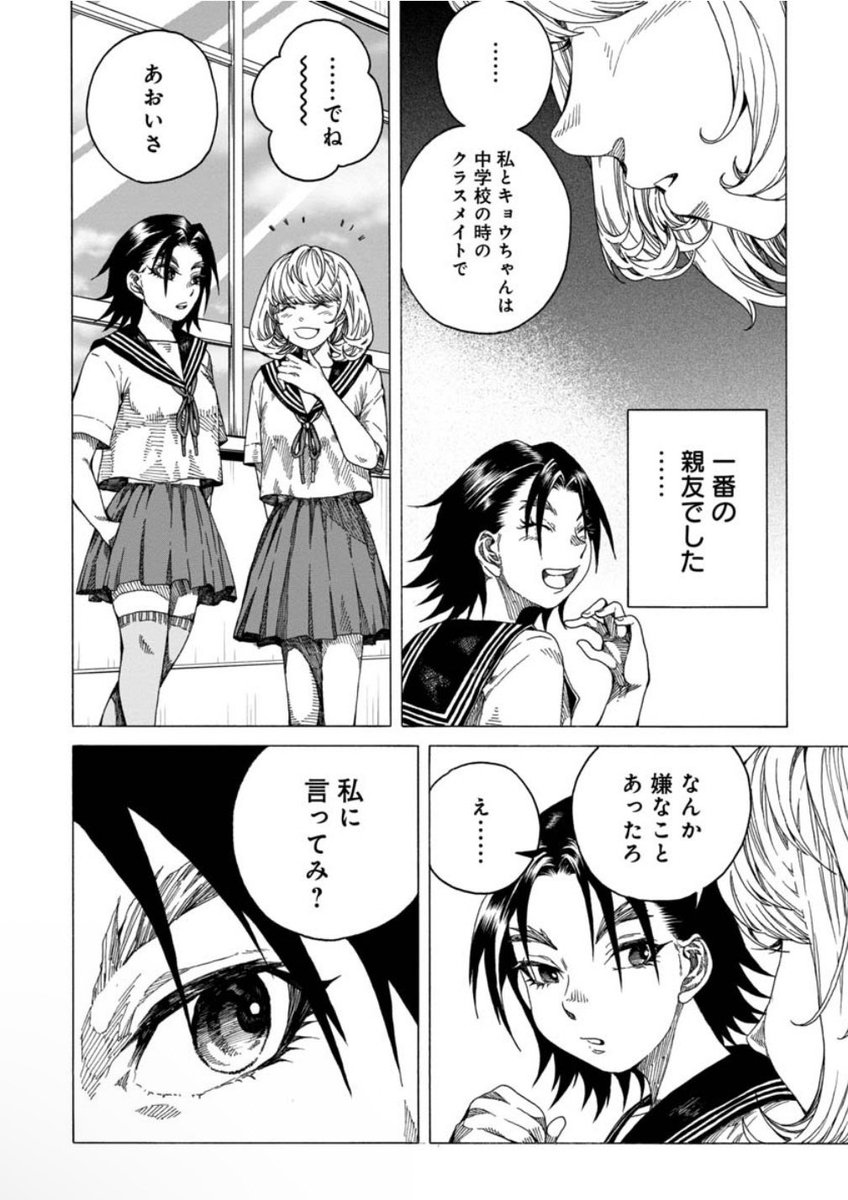 (2/8) 