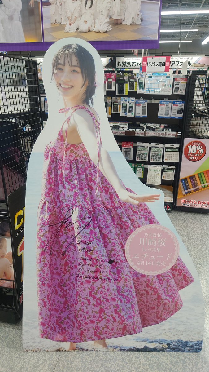 たけたけ tweet media