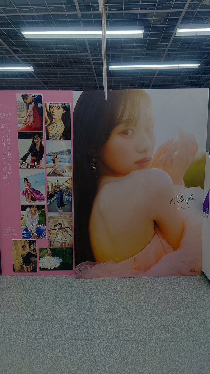 たけたけ tweet media