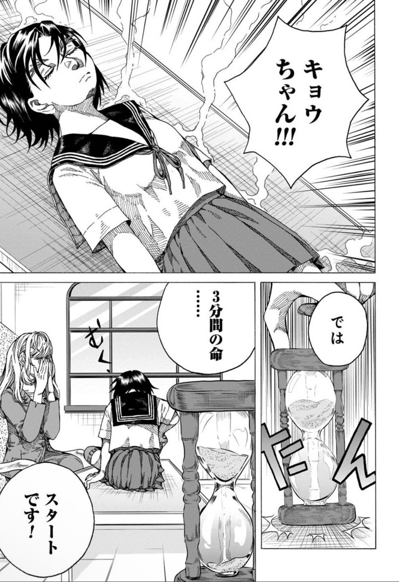 (4/8) 