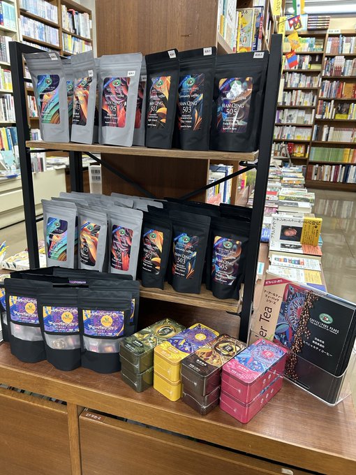 内山書店【中国・アジアの本】 tweet media