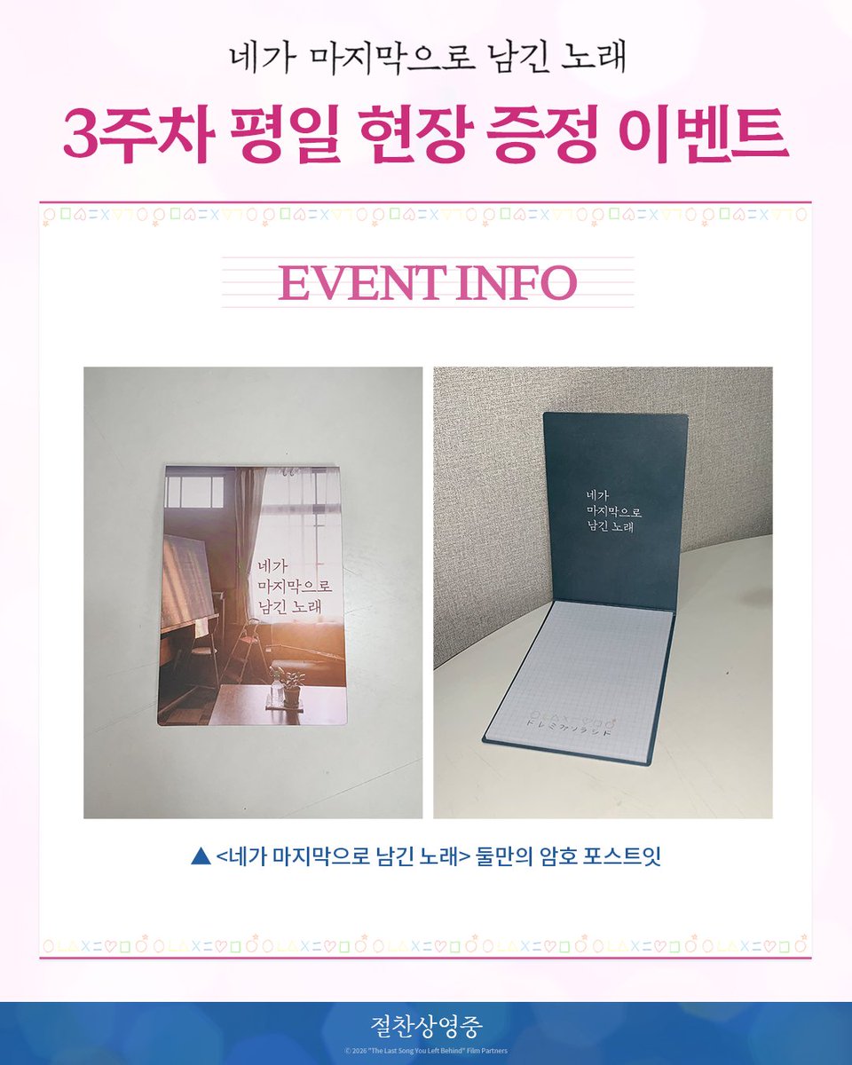 (주)미디어캐슬 tweet media