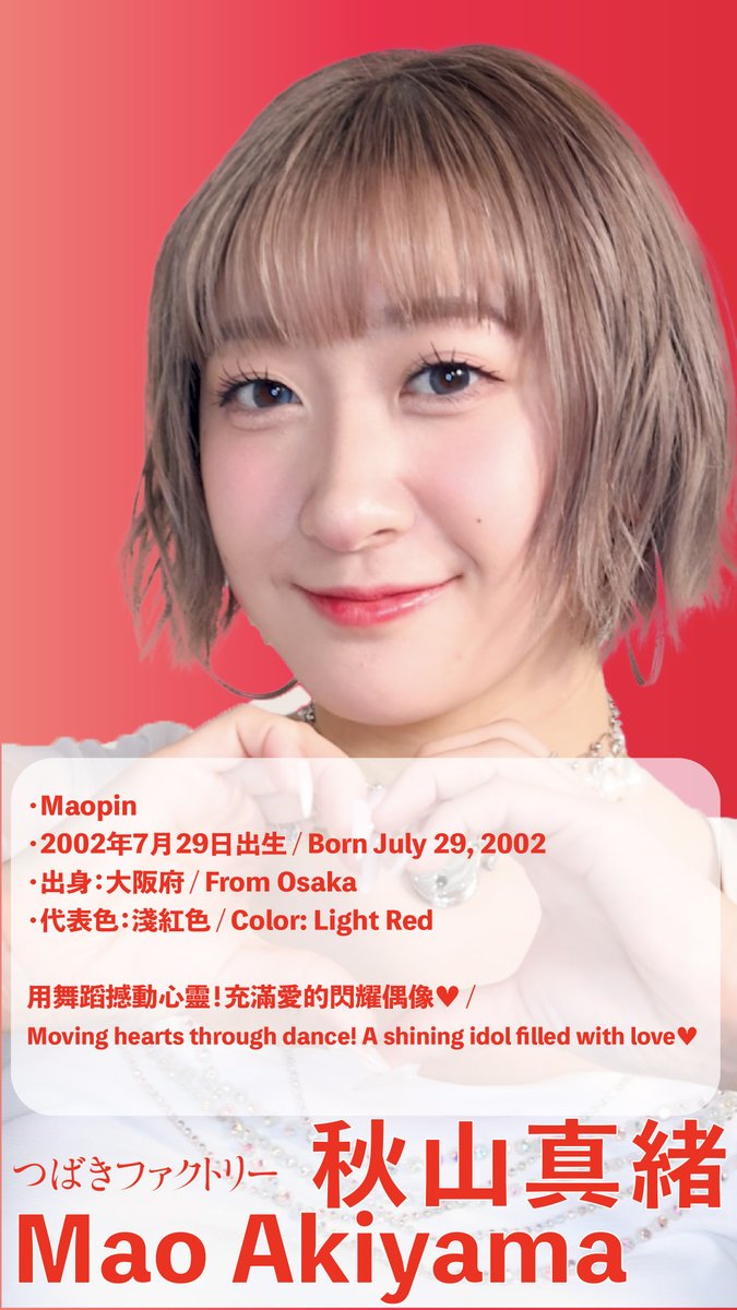 Hello! Project Link tweet media