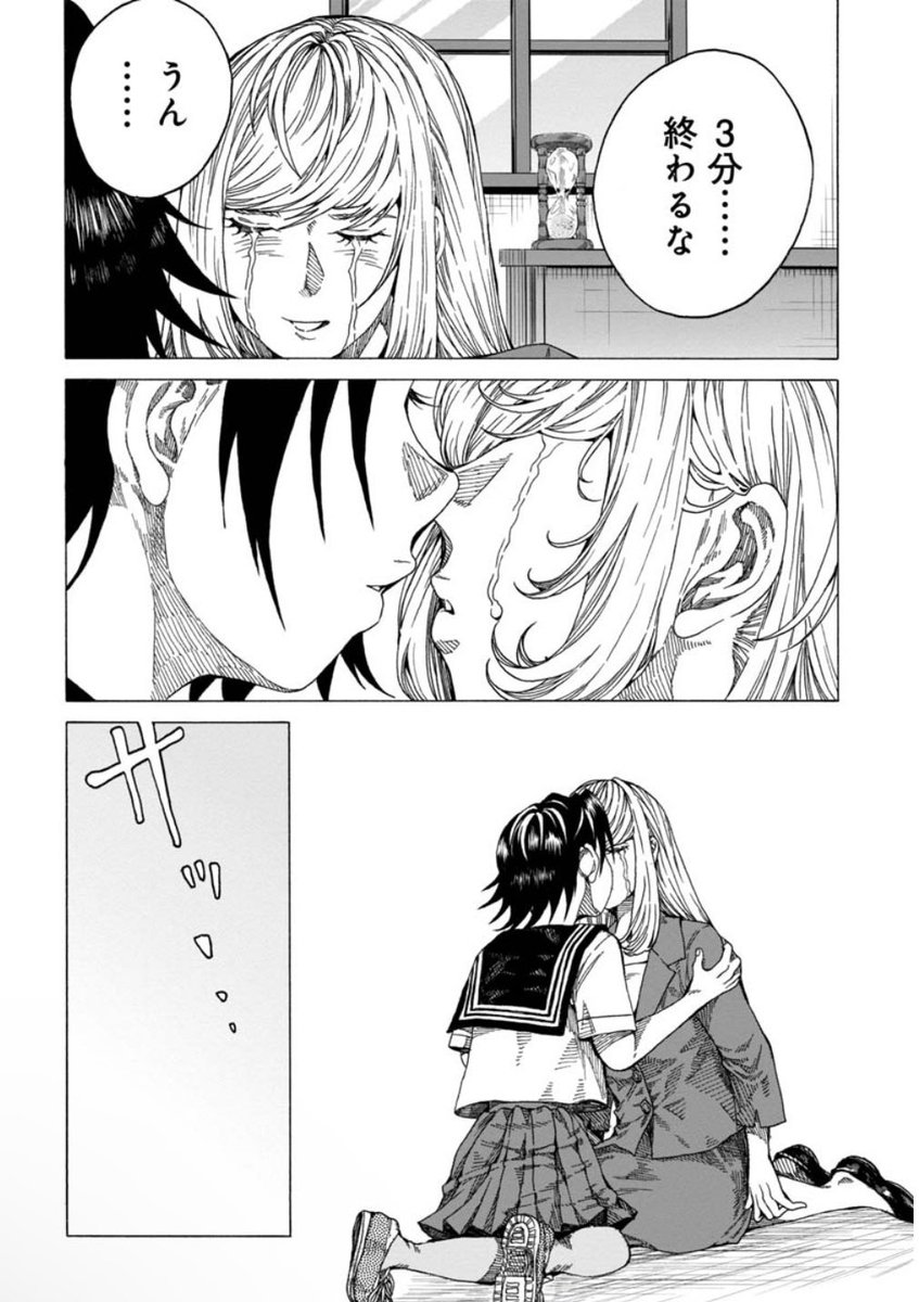 (7/8) 