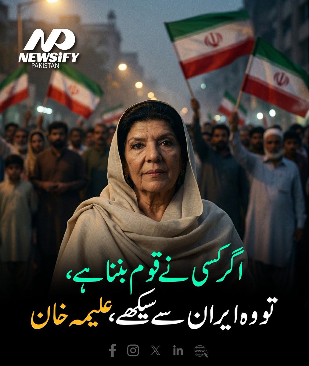 Dua tweet media