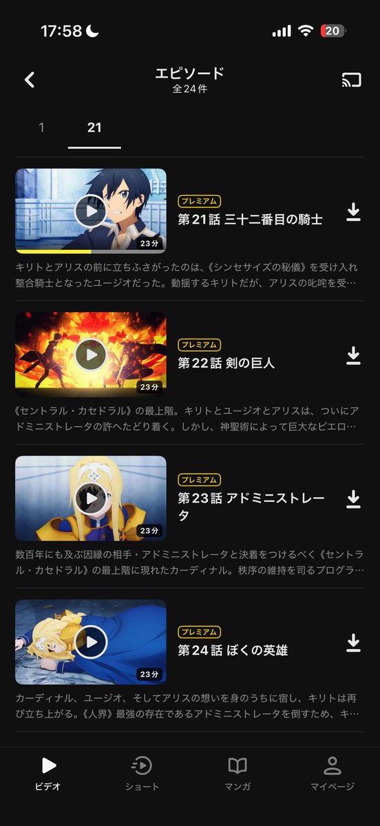 K@ボッチ限界大学生 tweet media