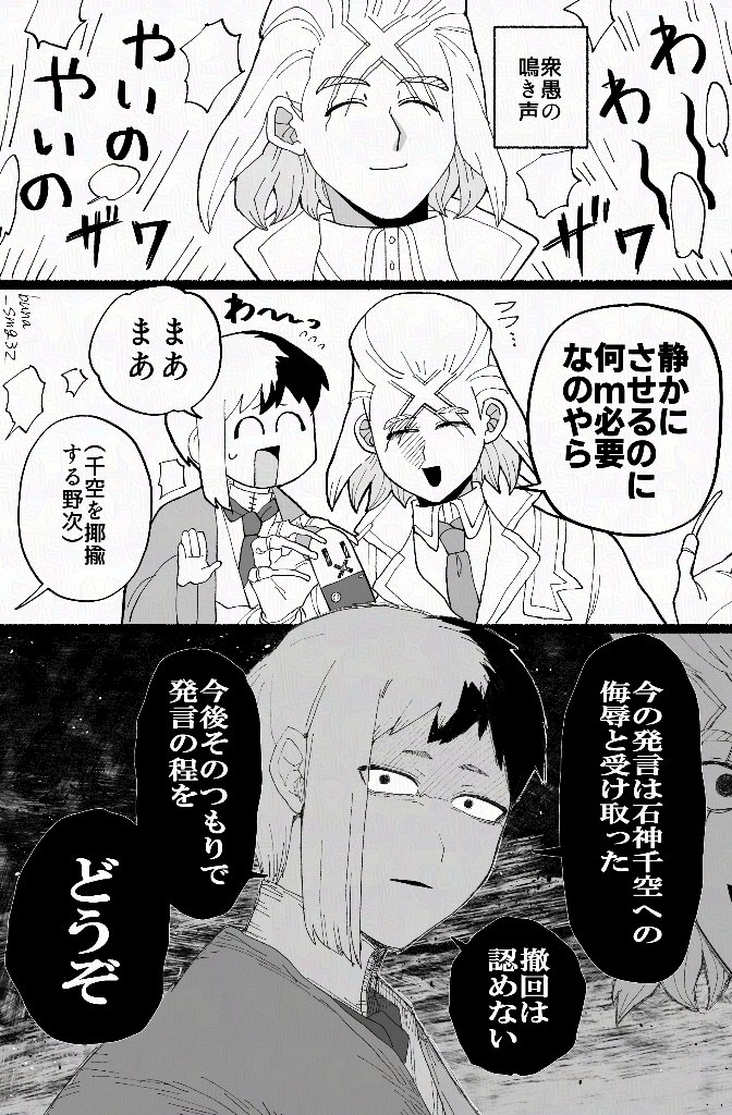 ぶなみず tweet media