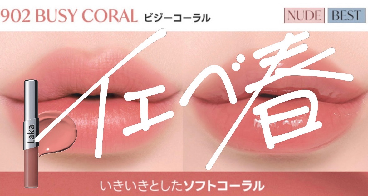 小顔加工ちゃん tweet media