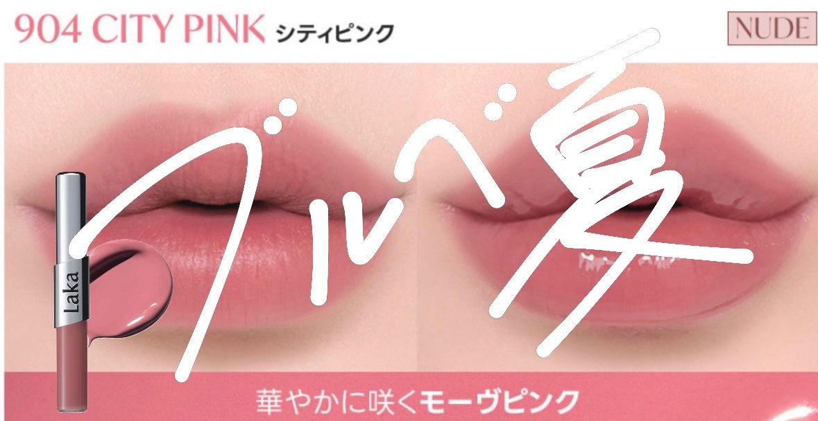 小顔加工ちゃん tweet media