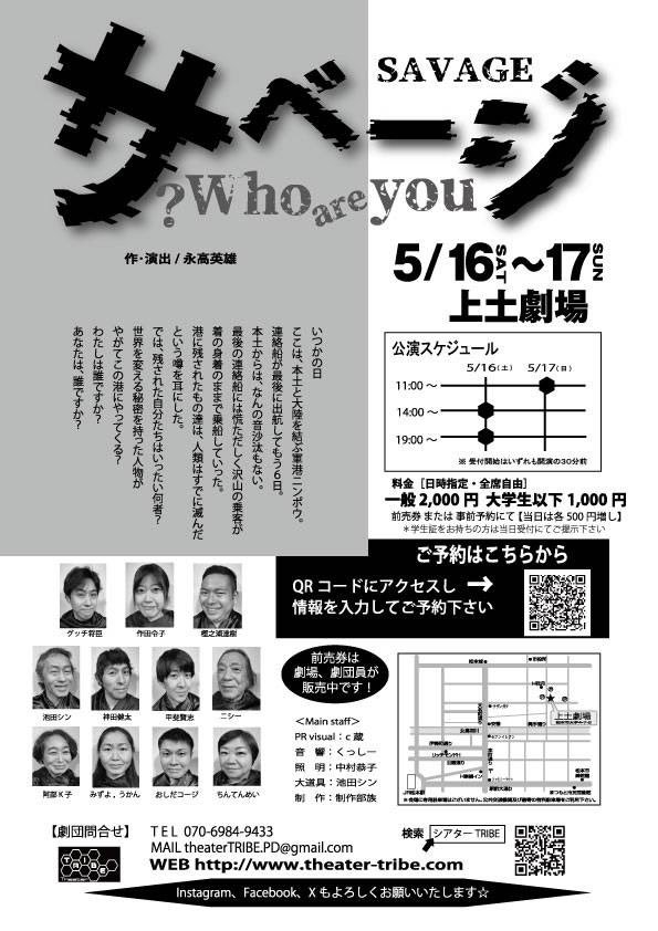 今までにない役
自分にとってもスゴい勉強になる役
新しい自分を魅せれる様にこれから高めていくので、
是非楽しみにしてください。
まだまだ予約お待ちしてます。

docs.google.com/forms/d/e/1FAI…