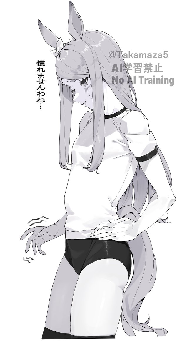 たかまざ tweet media