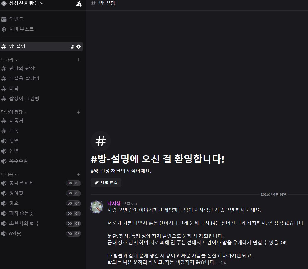 누릉지탕 (몬셍깅 감자) tweet media