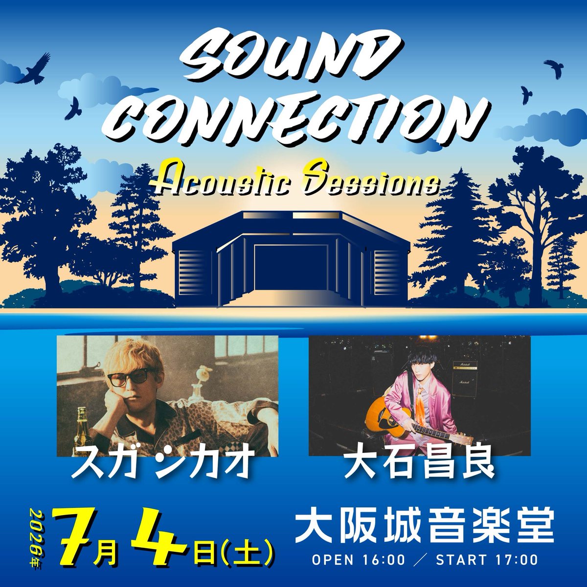 NEWS／ 7月4日(土)開催「SOUND CONNECTION -Acoustic Sessions-」に