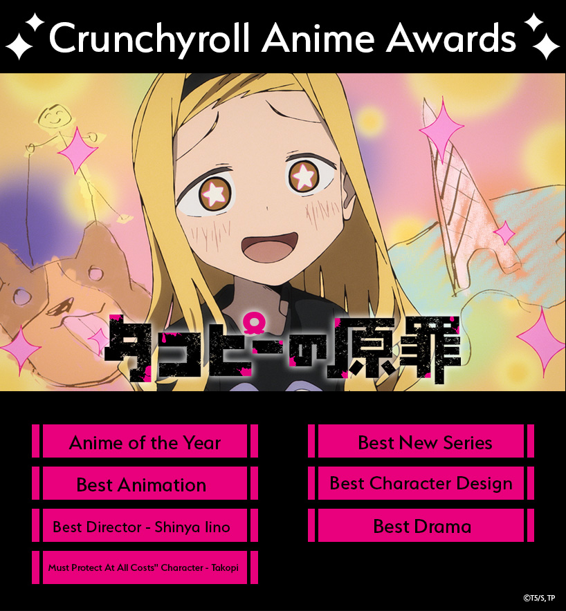 『タコピーの原罪』アニメ公式 tweet media