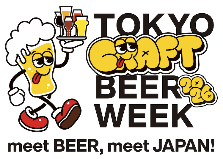 BEERMAPS NEWS🍺 tweet media