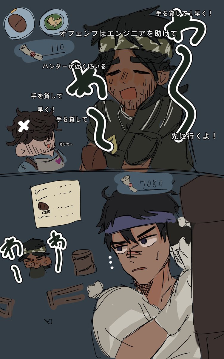 LT6o6's tweet image. 28