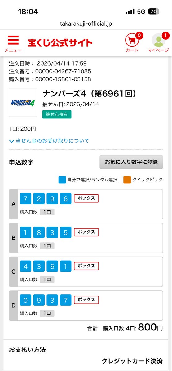 三郷雫 tweet media