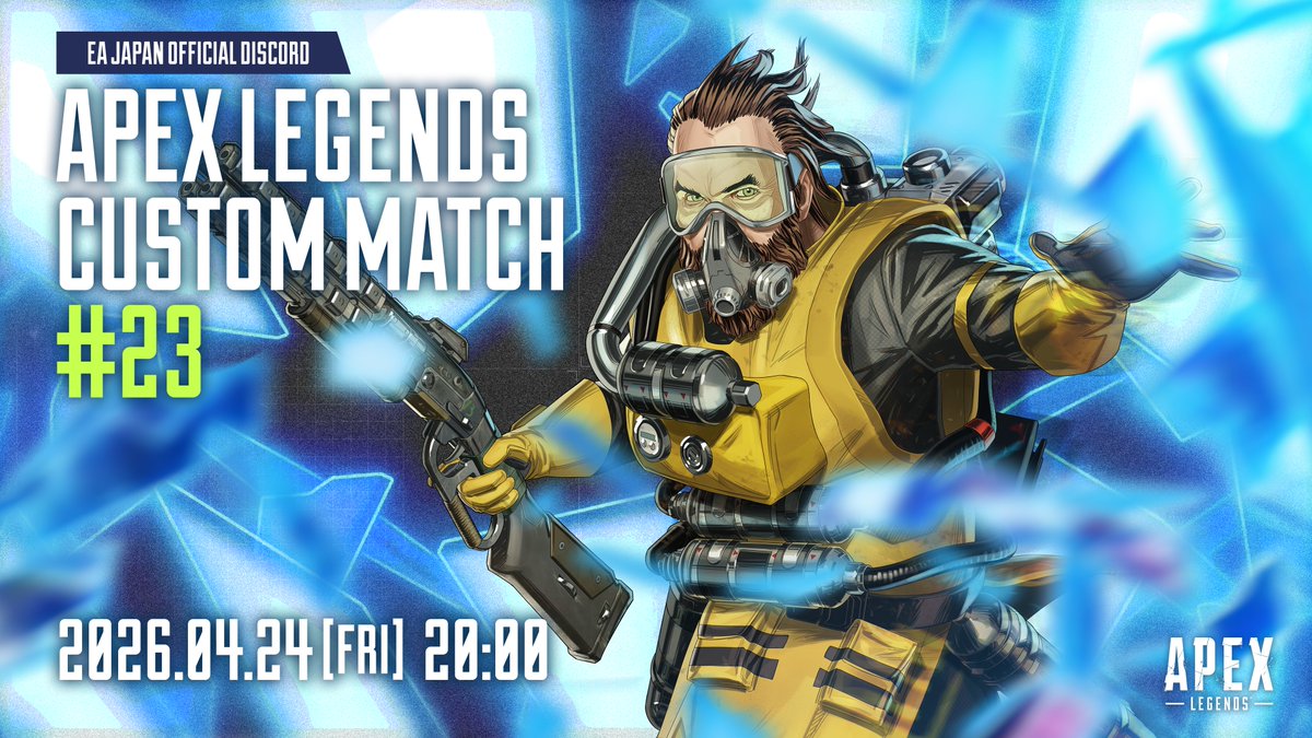 eajapan's tweet image. 🔥#ApexLegends Custom Match#23🔥
エントリー受付中！

誰でも参加可能なカスタムマッチイベント！

コントローラークラス限定のカスタムで対決！
エリアコントロールと戦略的な位置取りで勝利を掴め🛡️ 

上位入賞チームにはApexコインをプレゼント🎁

イベント詳細やエントリーはEA