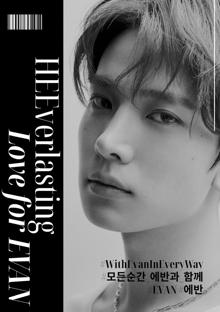 ProjectHeeseung's tweet image. HEEVERLASTING LOVE FOR EVAN 🤍
 From the smallest moments to the biggest dreams, we’ll stay with you always. You’re never alone. ✨

#WithEvanInEveryWay #모든순간_에반과_함께 #EVAN #에반