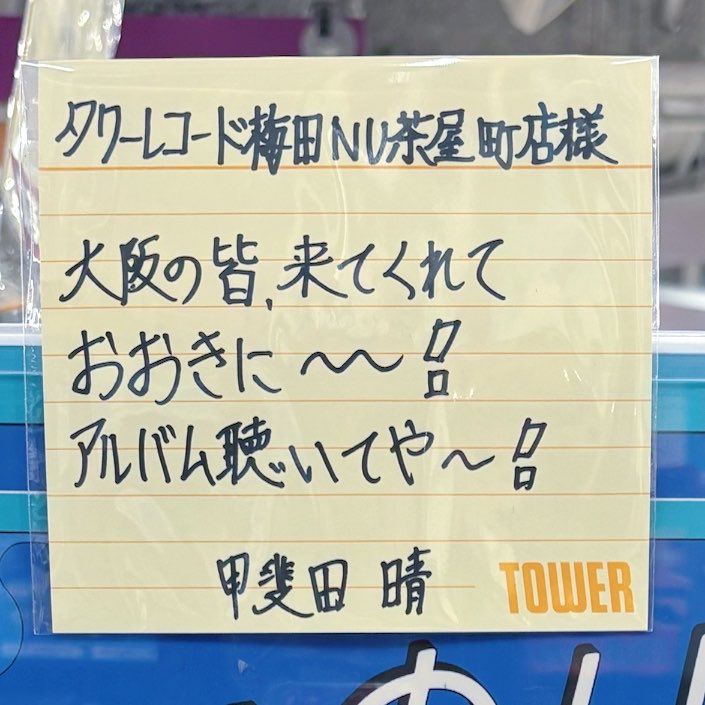ゆも tweet media
