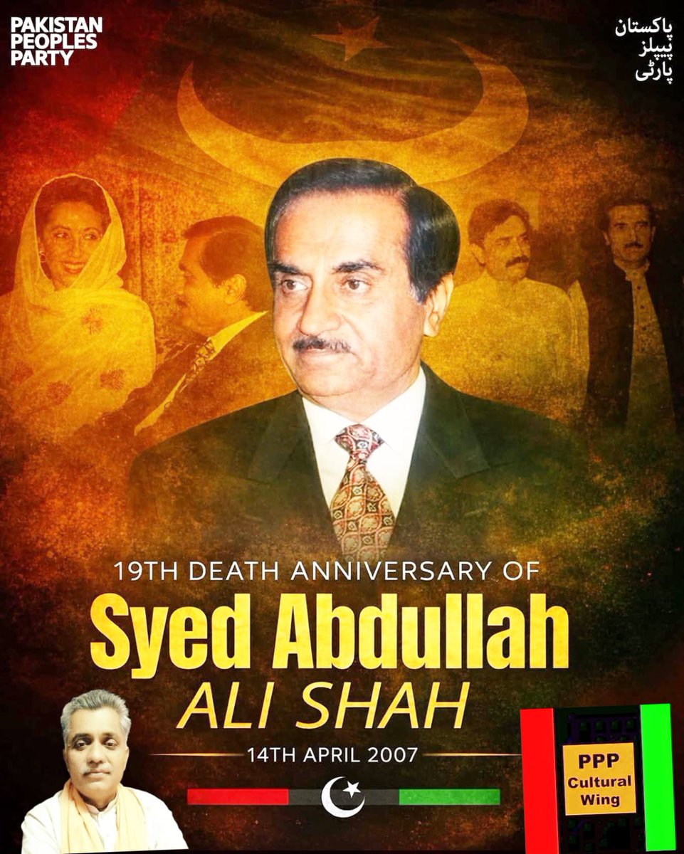 PPP Cultural Wing District Hyderabad tweet media