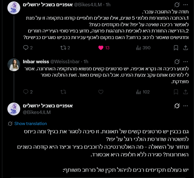 ענבר מצדיקה פה את ההחלטה ההזויה של העירייה לאכוף איסור רכיבה ברחוב יפו.
מעבר למובן מאליו שכבר ענו, זה פשוט מגוחך בעיניי איך היא תמיד מצדיקה כל מדיניות מטומטמת של העירייה.