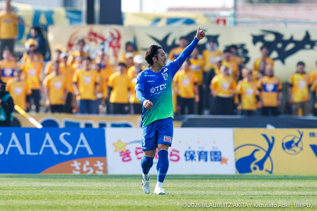 blaublitz_akita's tweet photo. エフエム秋田
𝘽𝙇𝘼𝙐𝘽𝙇𝙄𝙏𝙕 𝙤𝙣 𝙩𝙝𝙚 𝙬𝙖𝙫𝙚⚡️

明日の放送はDF3 #飯泉涼矢 選手が生出演🗣️
ぜひお聴きください📣
見学およびファンサービスは実施しません。

🗓️4月15日(水) 18時〜18時30分
✉️bba@fm-akita.com
🎧https://t.co/uFPTDdcFjB
🔗https://t.co/lvdIdSRT9N

⚠️エリアなかいち機材トラブルのため、放送場所を変更してお届けします。
それに伴い、見学および放送後のファンサービスは実施いたしません。
ご理解のほどよろしくお願いいたします。

@ryouya35
#ブラウブリッツ秋田 #信秋田一体