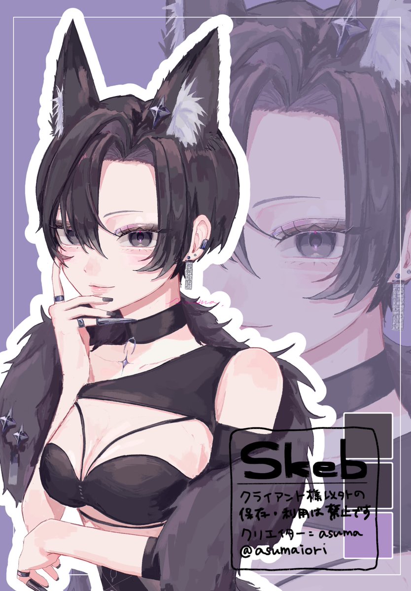 #skeb #commission 
ご依頼いただいたお写真を納品しました！ベリショのクールさと、お衣装のセクシーさが映えるようなポーズにしました♡
現在もリクエスト募集中です。お気軽にプロフィールからどうぞ！