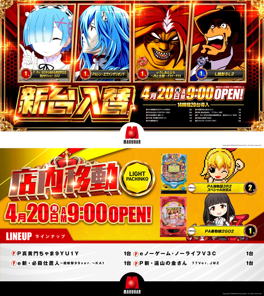 購入者決まりました。
レッツ2  スクーター　　50cc 原付 明日の営業ご案内 20日（月） ✨新台入替!! 店内移動台は朝からご