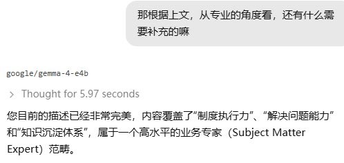 狐木蘇 tweet media