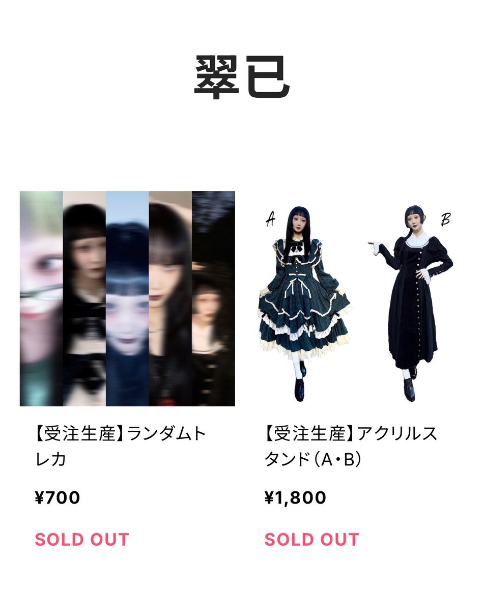 翠已｜Sui tweet media