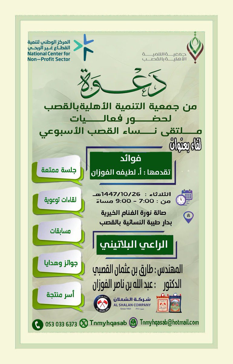 محمد الحميضي tweet media