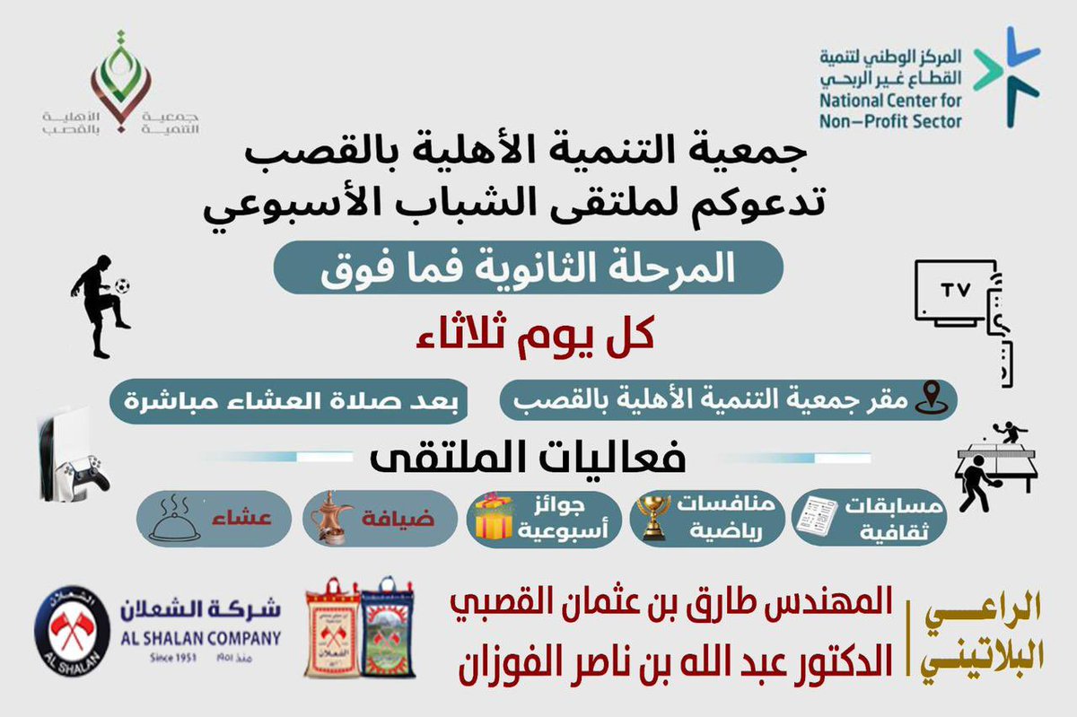 محمد الحميضي tweet media