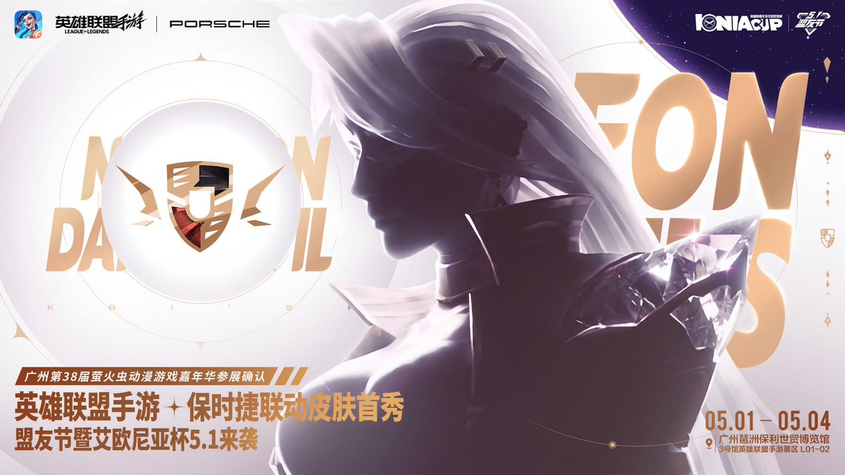 Wiccano Arena X | WILD RIFT tweet media