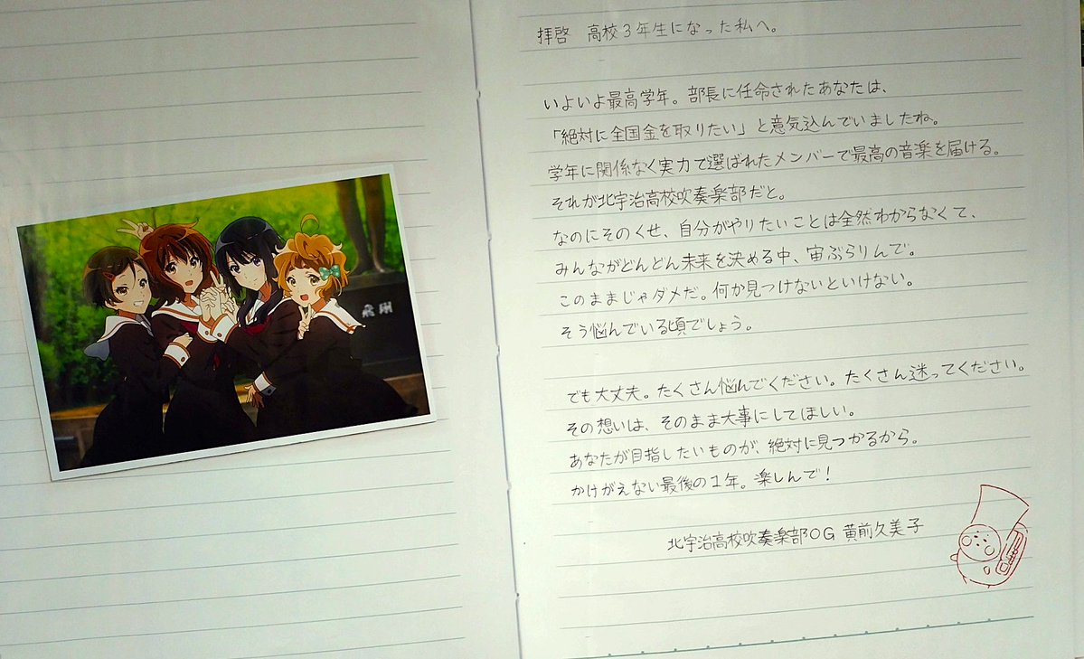 らふぉ＃4/5〜宇治！ tweet media