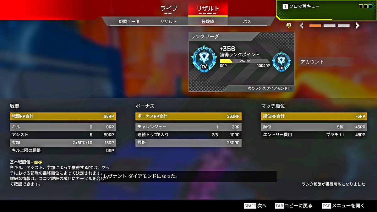 1lkN APEX tweet media