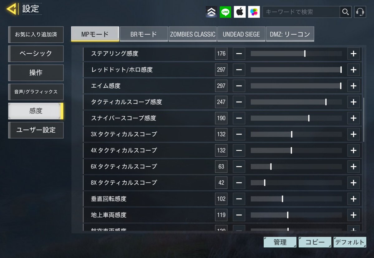 ゆーが tweet media