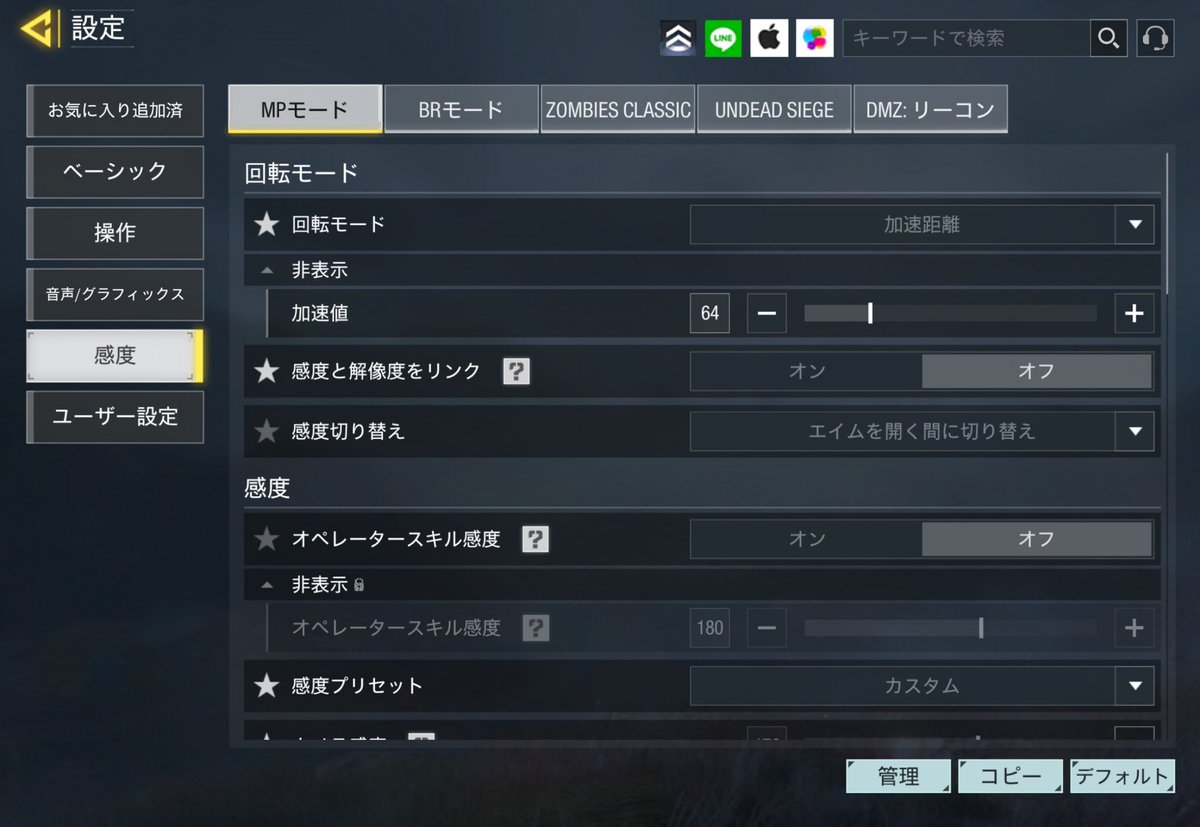 ゆーが tweet media