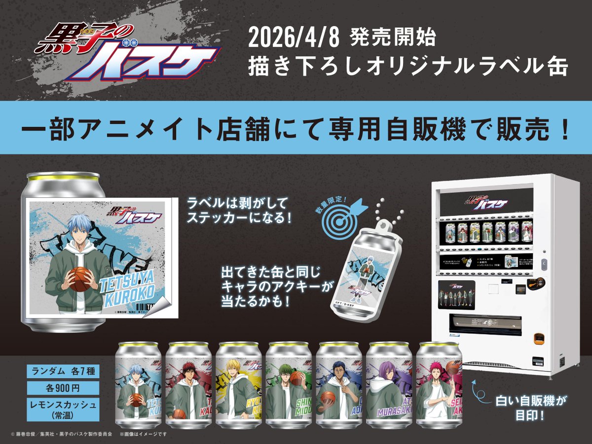 SUNTORY（サントリー） tweet media