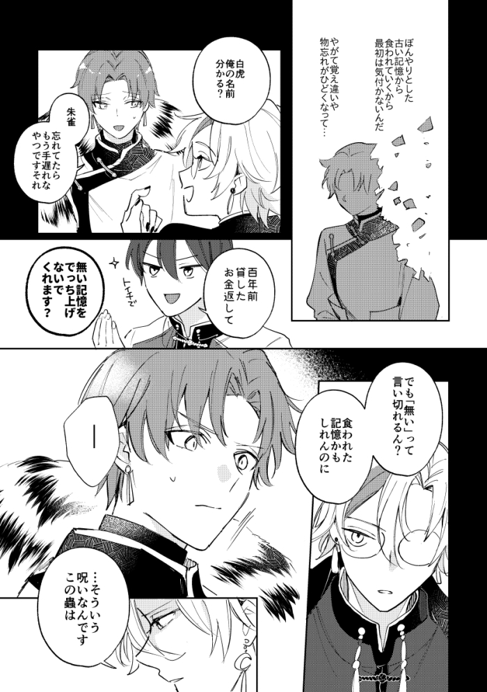 (2/3) 