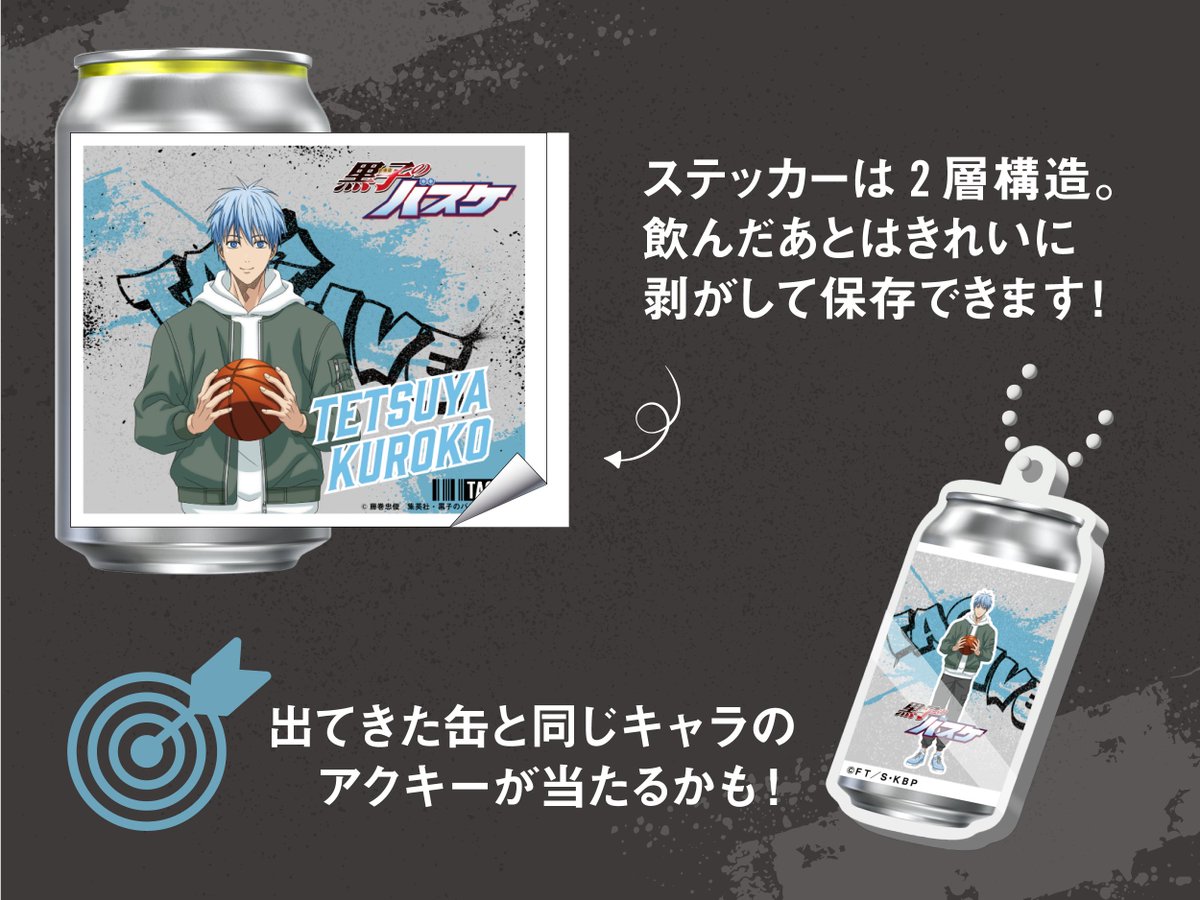 SUNTORY（サントリー） tweet media