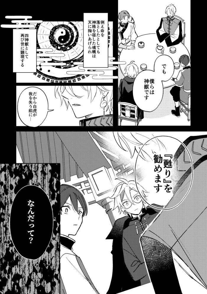 (2/3) 