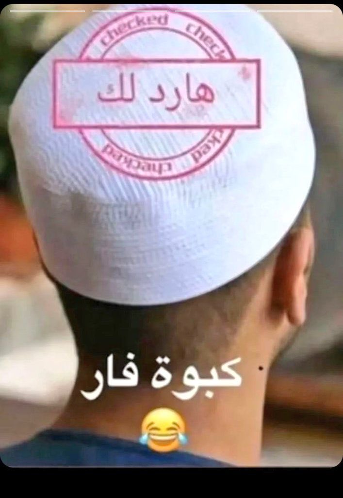 الـبـراء tweet media