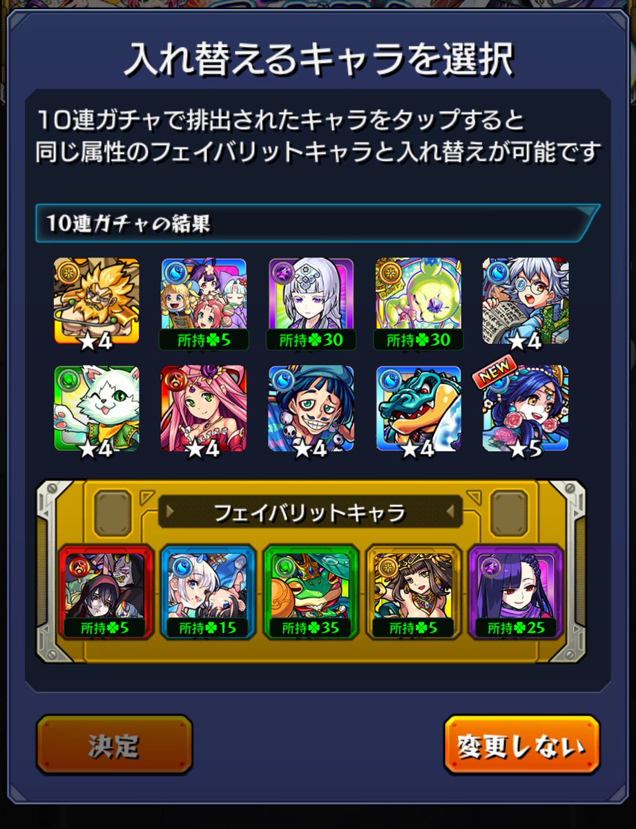 カナデ tweet media