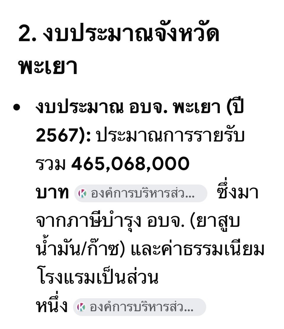 TallyXiaxy 🇹🇭 tweet media