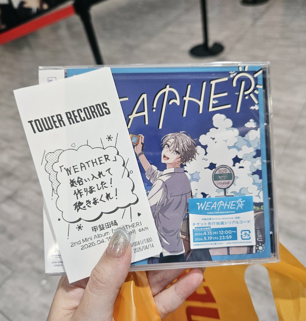 yeejyaaaa's tweet image. message receipts! 🌞 kd's handwriting is so neat as usual... ☺️

tower records: "I put in my all to create this album! please listen to it lots!'
animate: "what weather was it today? I'm sure you can find a song perfect for that!'
