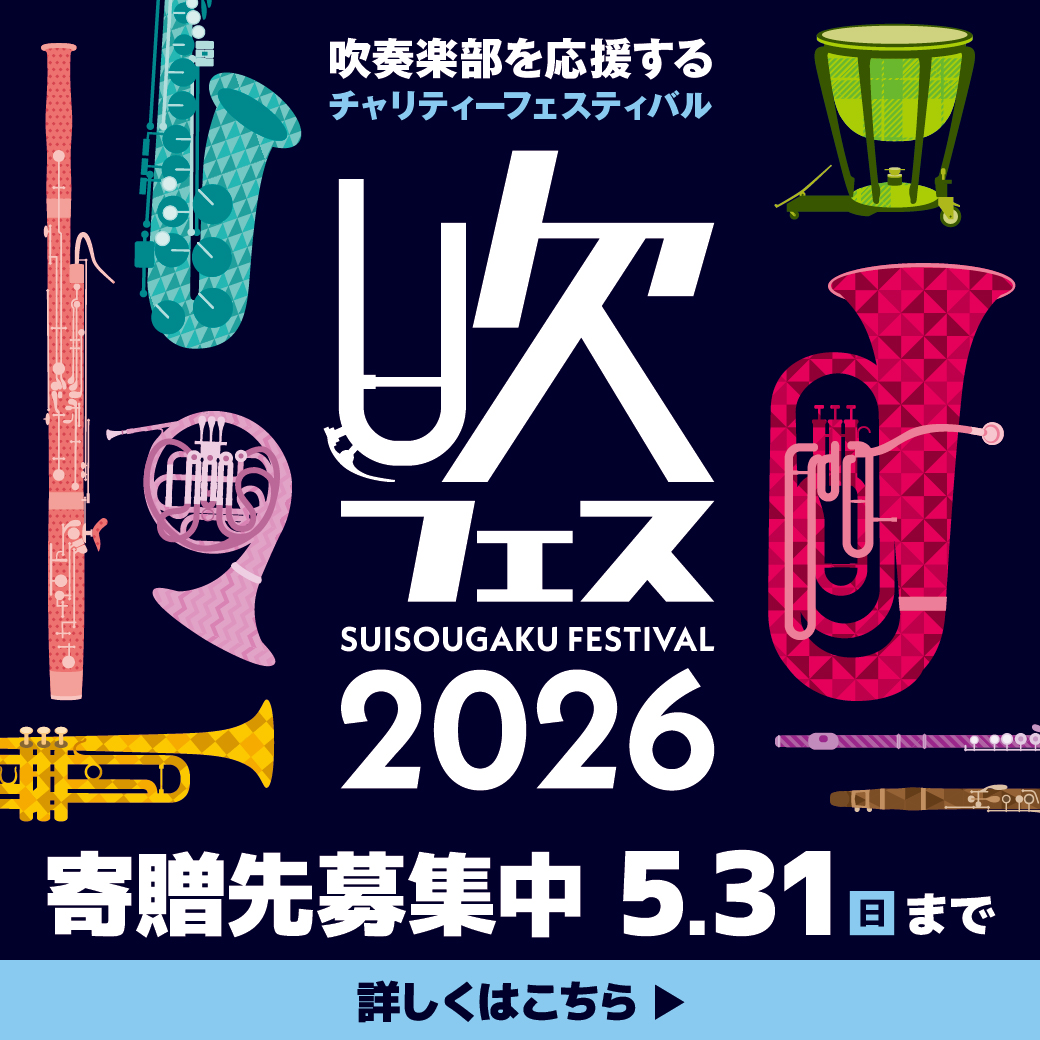 島村楽器 名古屋則武新町店 tweet media