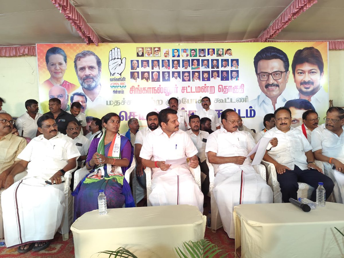 N.Karthik Ex.MLA tweet media