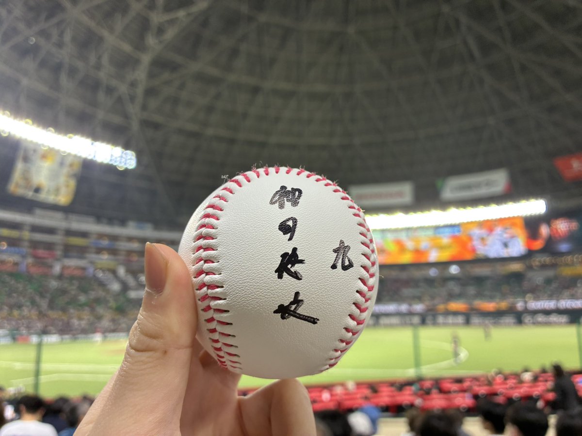 牧はら大成を応援しています tweet media